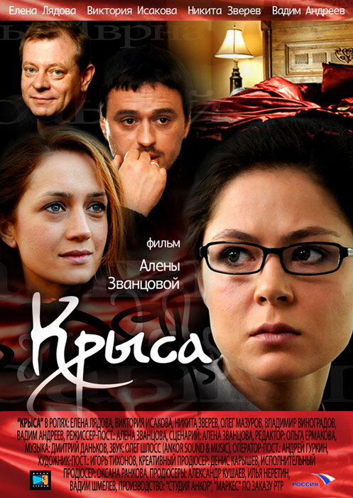 Постер сериала